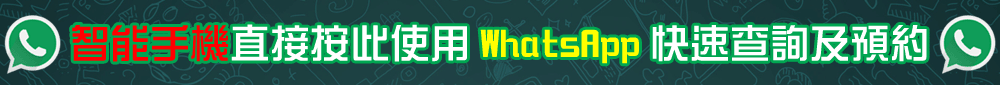 WPS WAKEBOARD HK | 香港西貢花式滑水教練 | WAKEBOARD BOAT RENTAL | 花式滑水快艇租船| SUMMER WAKEBOARD TRAINING | 暑假花式滑水課程 | www.wakeplus.com